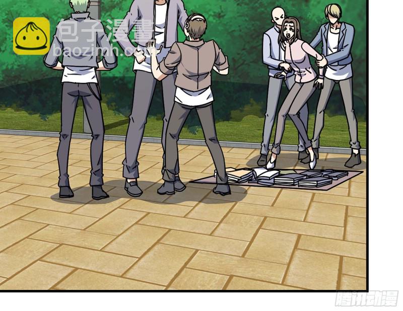 我在末世搬金磚 - 47- 新技能(2/2) - 2