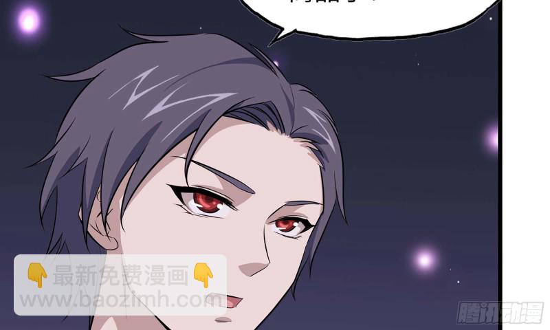 我在末世搬金磚 - 47- 新技能(1/2) - 1