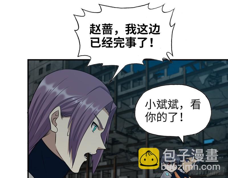 我在末世搬金磚 - 481- 研發成功(1/2) - 2