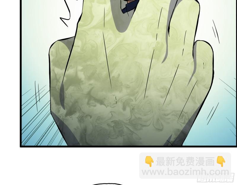 我在末世搬金磚 - 481- 研發成功(1/2) - 3