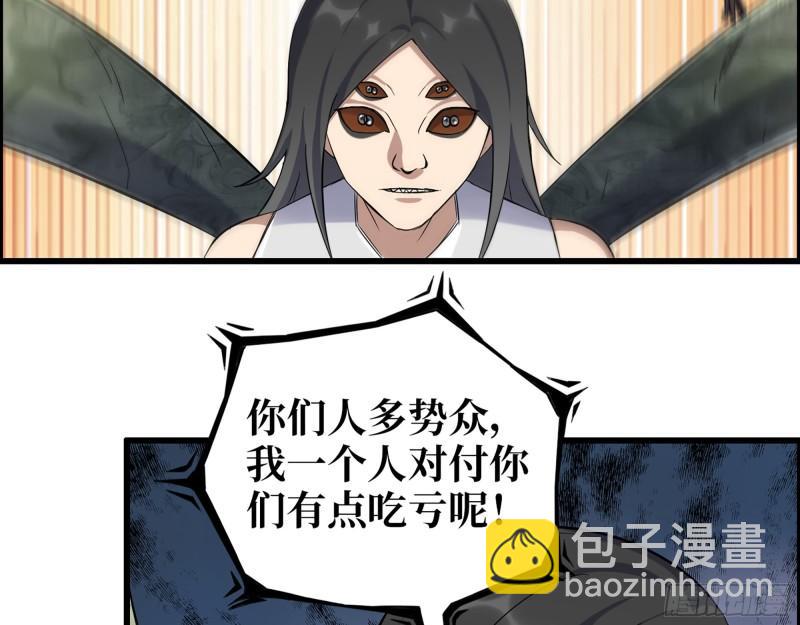 我在末世搬金磚 - 481- 研發成功(2/2) - 4