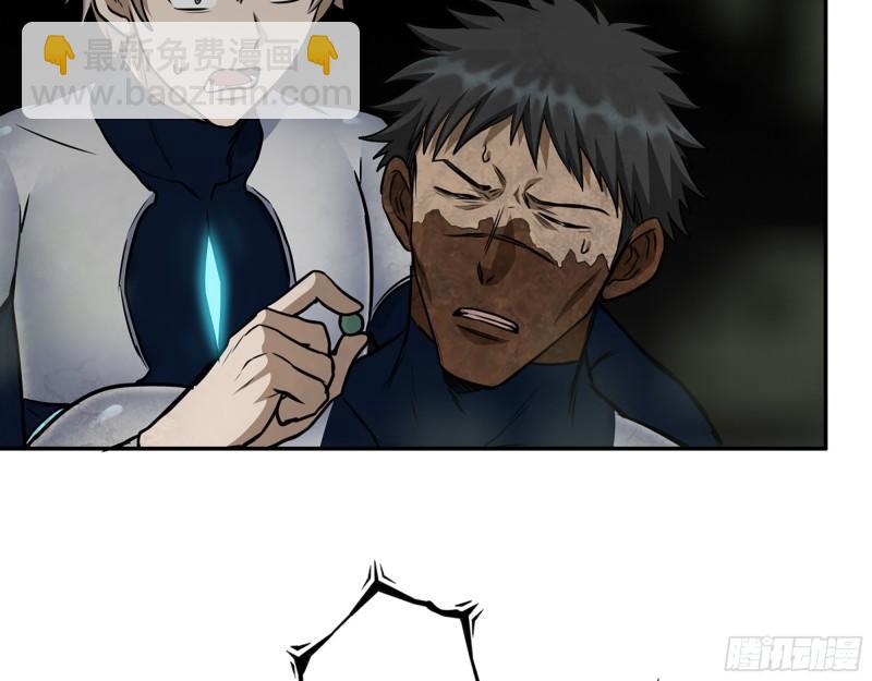 我在末世搬金磚 - 483- 凋零(2/2) - 2