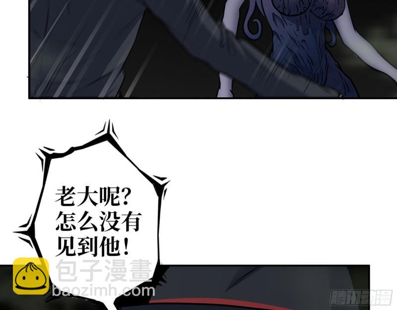 我在末世搬金磚 - 483- 凋零(2/2) - 4