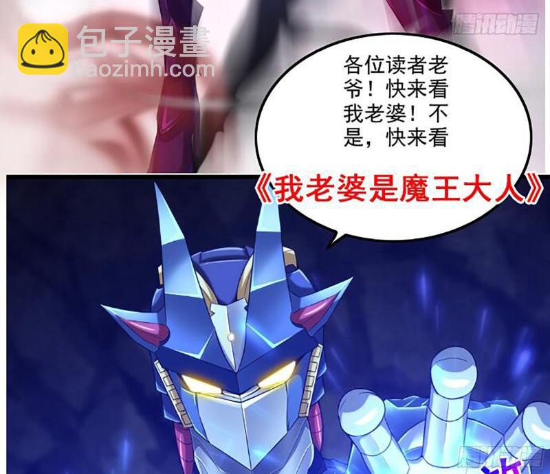 我在末世搬金磚 - 483- 凋零(2/2) - 5