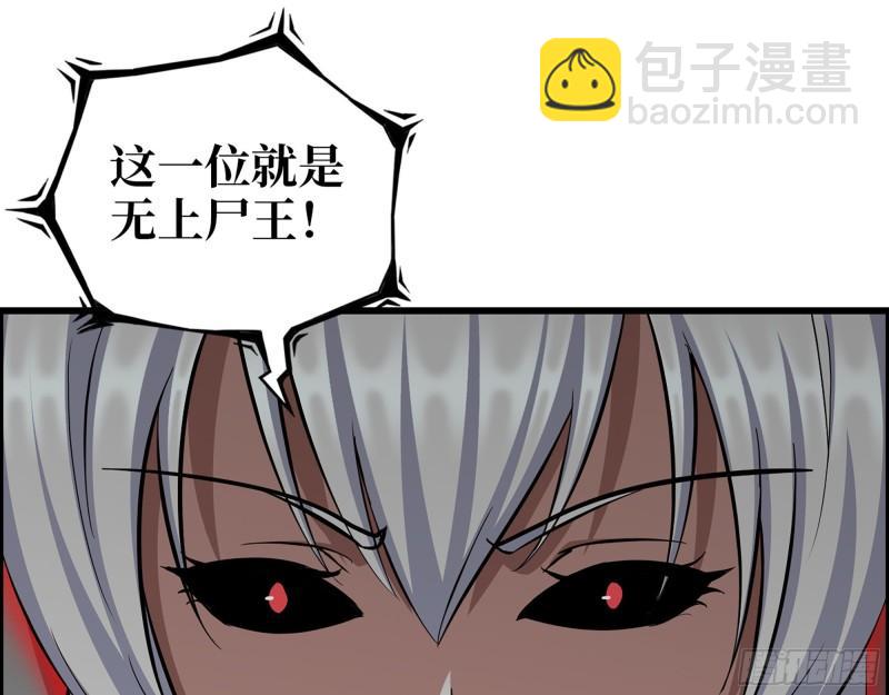 我在末世搬金磚 - 485- 團戰(1/2) - 8