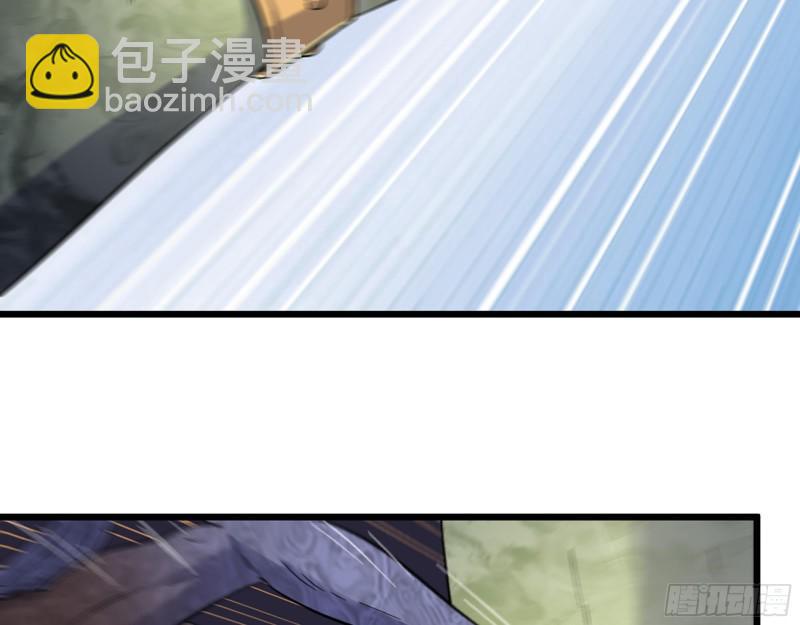 我在末世搬金磚 - 485- 團戰(1/2) - 3