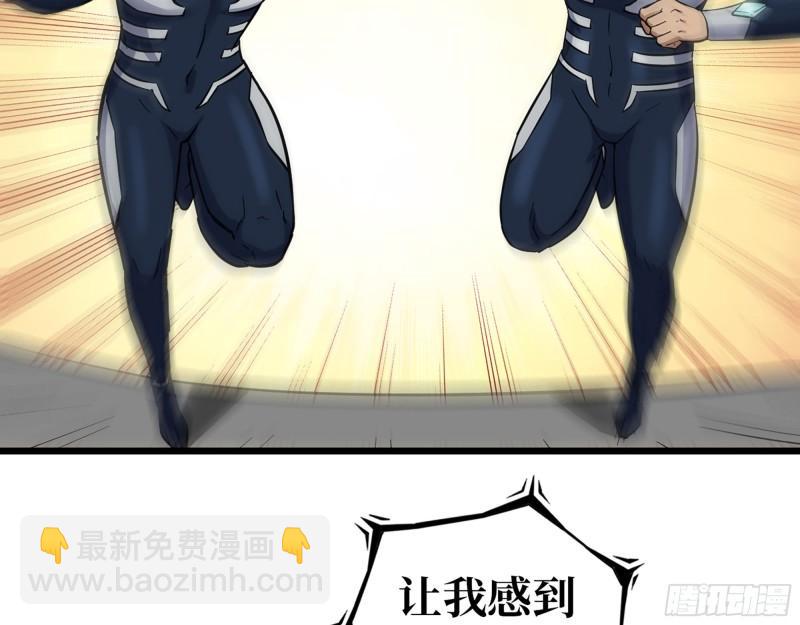 我在末世搬金磚 - 485- 團戰(2/2) - 5