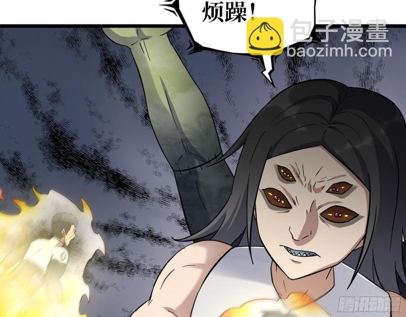 我在末世搬金磚 - 485- 團戰(2/2) - 1