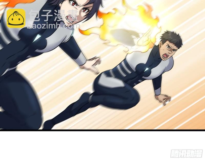 我在末世搬金磚 - 485- 團戰(2/2) - 3