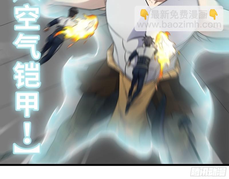 我在末世搬金磚 - 485- 團戰(2/2) - 5