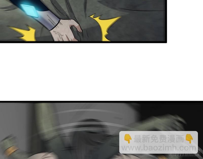 我在末世搬金磚 - 487- 破解(1/2) - 2