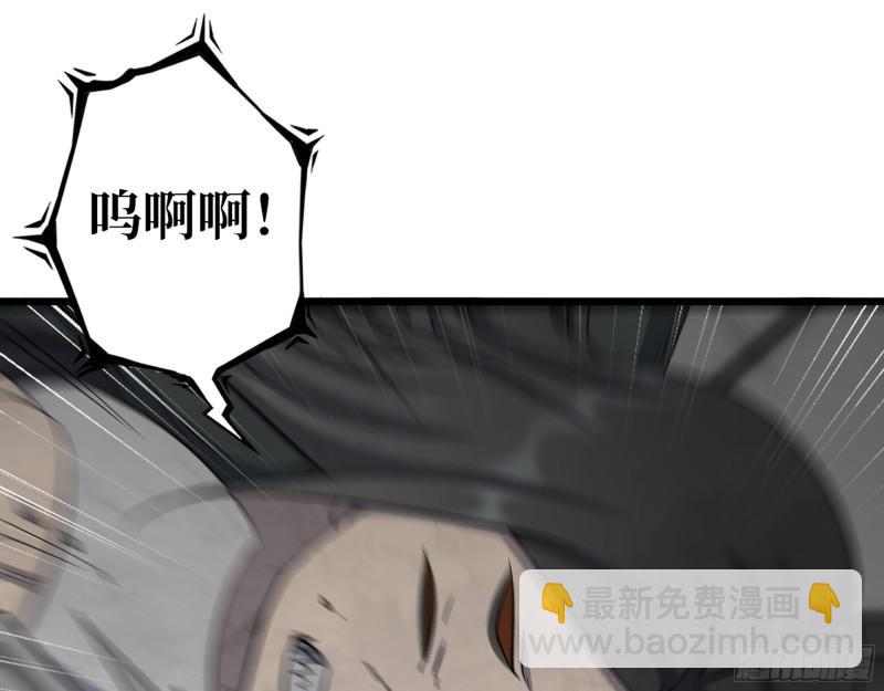 我在末世搬金磚 - 487- 破解(1/2) - 4