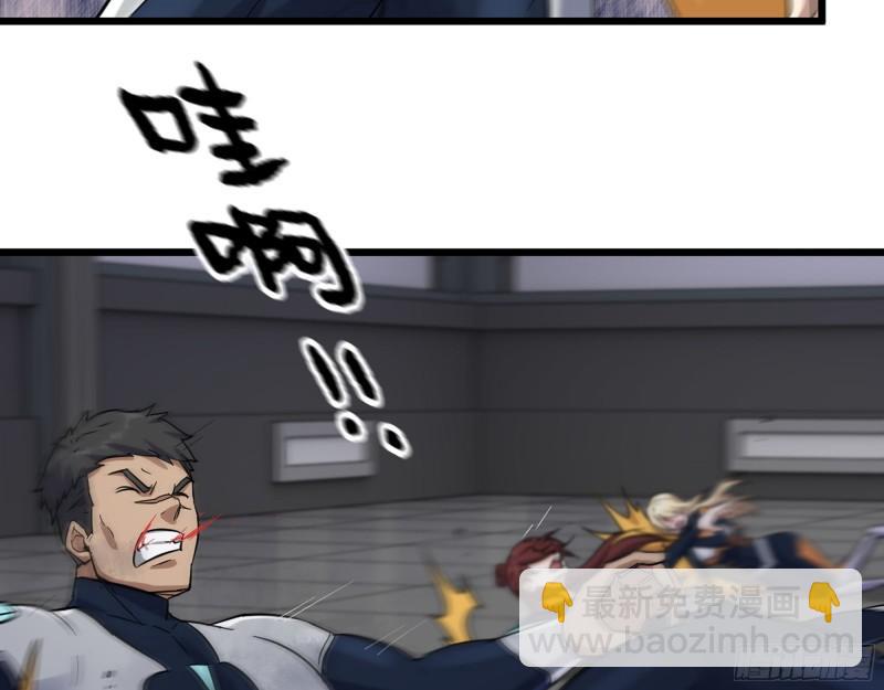 我在末世搬金磚 - 487- 破解(1/2) - 5