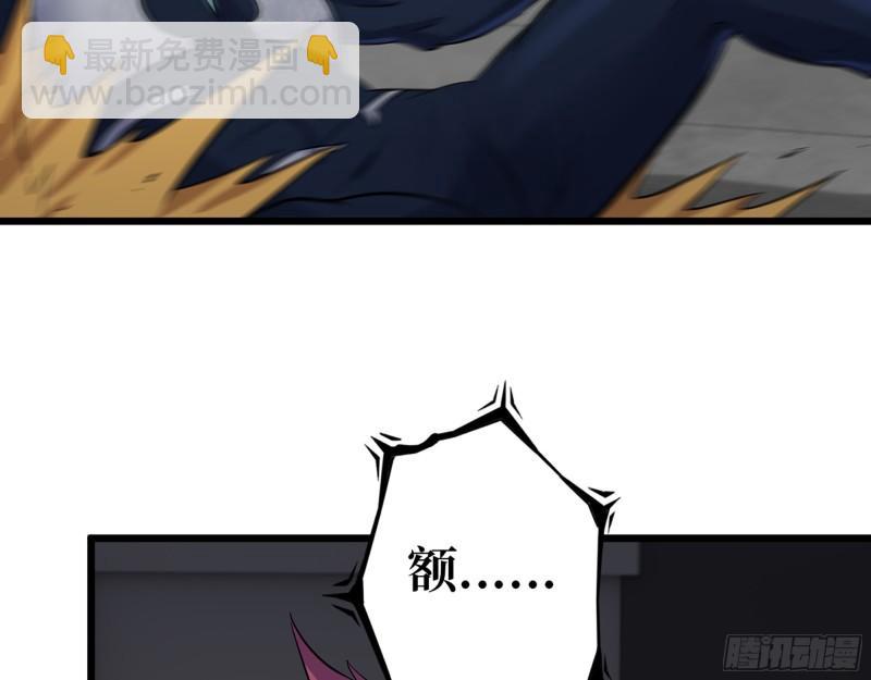 我在末世搬金磚 - 487- 破解(1/2) - 6