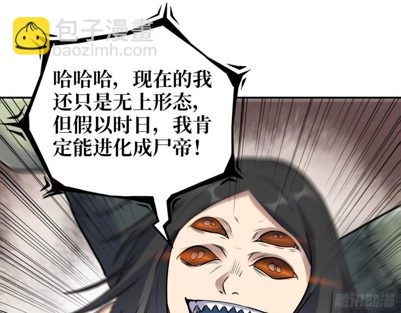 我在末世搬金磚 - 487- 破解(1/2) - 2