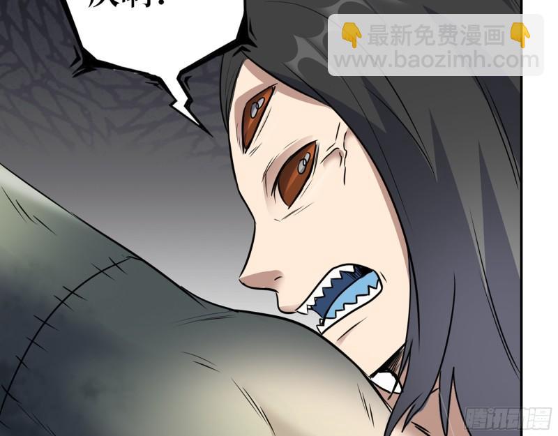 我在末世搬金磚 - 487- 破解(1/2) - 6