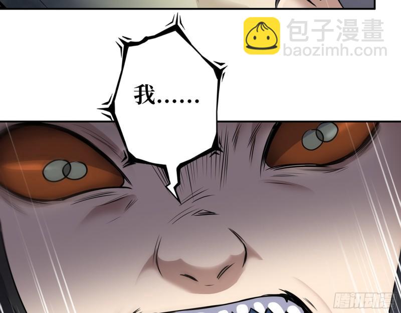 我在末世搬金磚 - 487- 破解(1/2) - 7