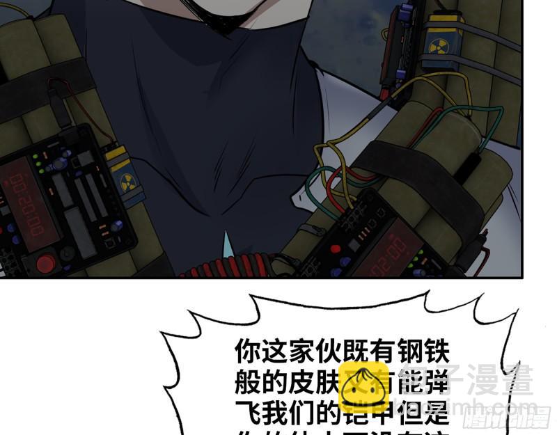 我在末世搬金磚 - 487- 破解(2/2) - 3