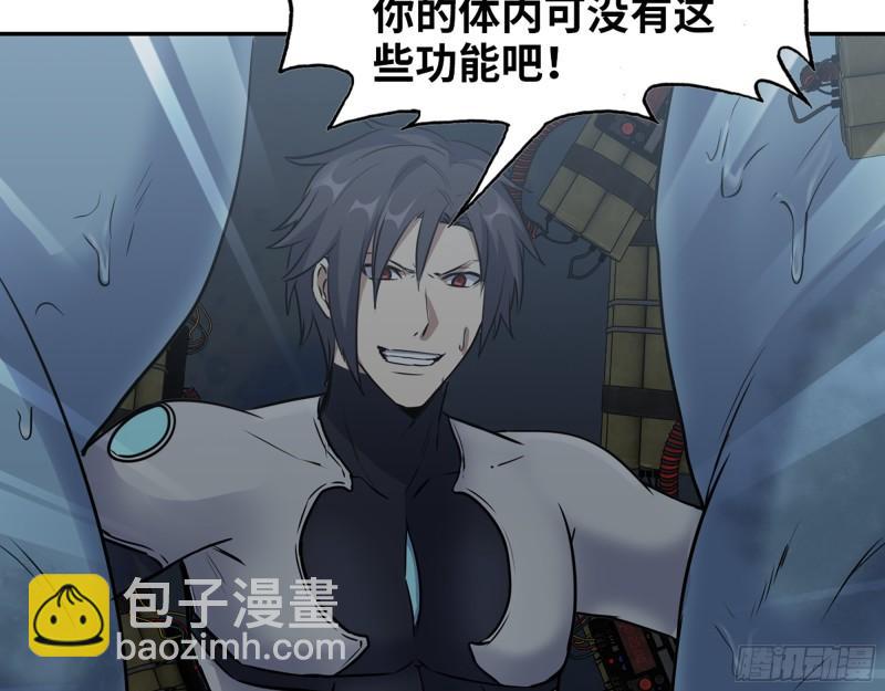 我在末世搬金磚 - 487- 破解(2/2) - 4