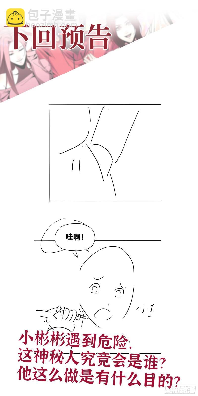 我在末世搬金磚 - 487- 破解(2/2) - 1