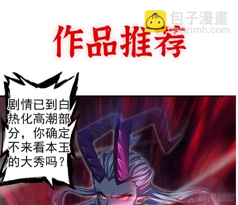 我在末世搬金磚 - 487- 破解(2/2) - 2