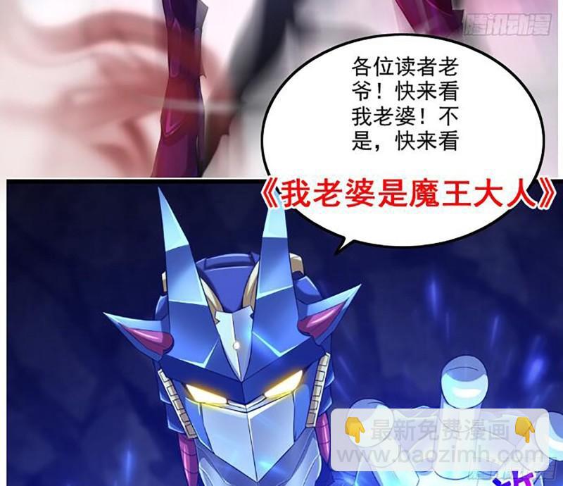 我在末世搬金磚 - 487- 破解(2/2) - 5