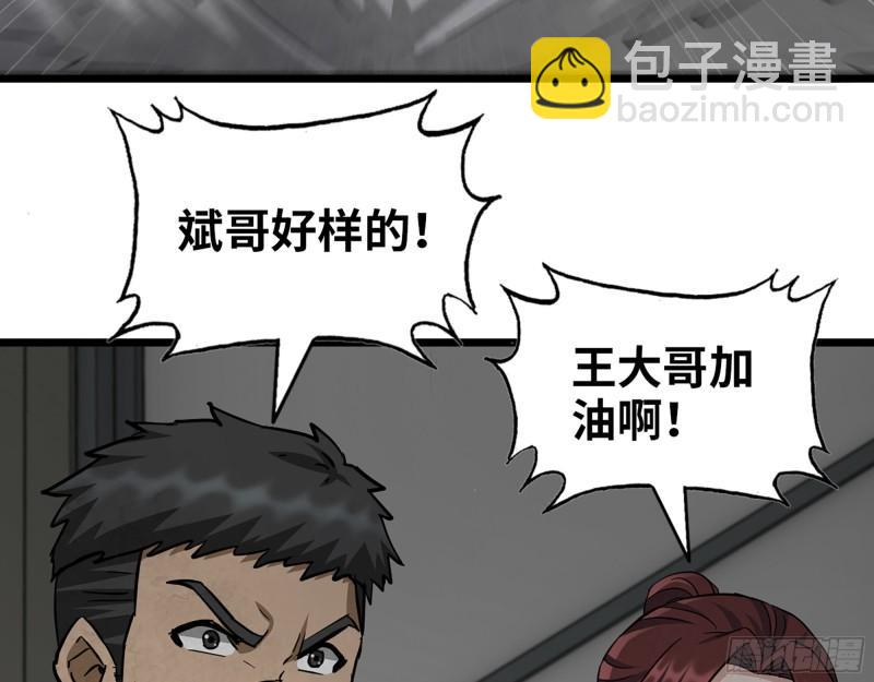 我在末世搬金磚 - 487- 破解(1/2) - 7