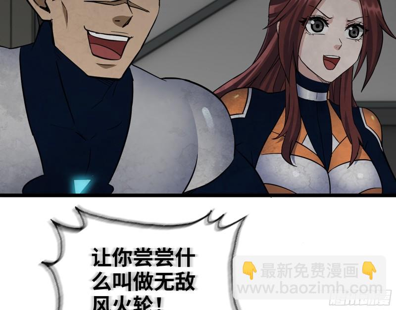 我在末世搬金磚 - 487- 破解(1/2) - 8