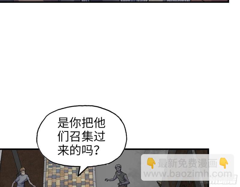 我在末世搬金磚 - 489- 深藏不露(1/2) - 2