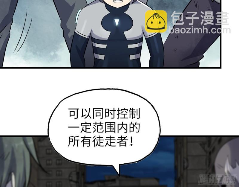 我在末世搬金磚 - 489- 深藏不露(1/2) - 5