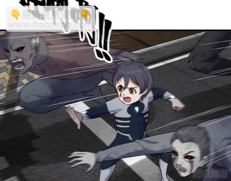 我在末世搬金磚 - 489- 深藏不露(1/2) - 1