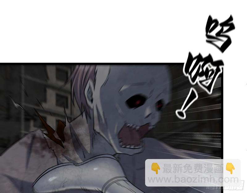 我在末世搬金磚 - 489- 深藏不露(1/2) - 6