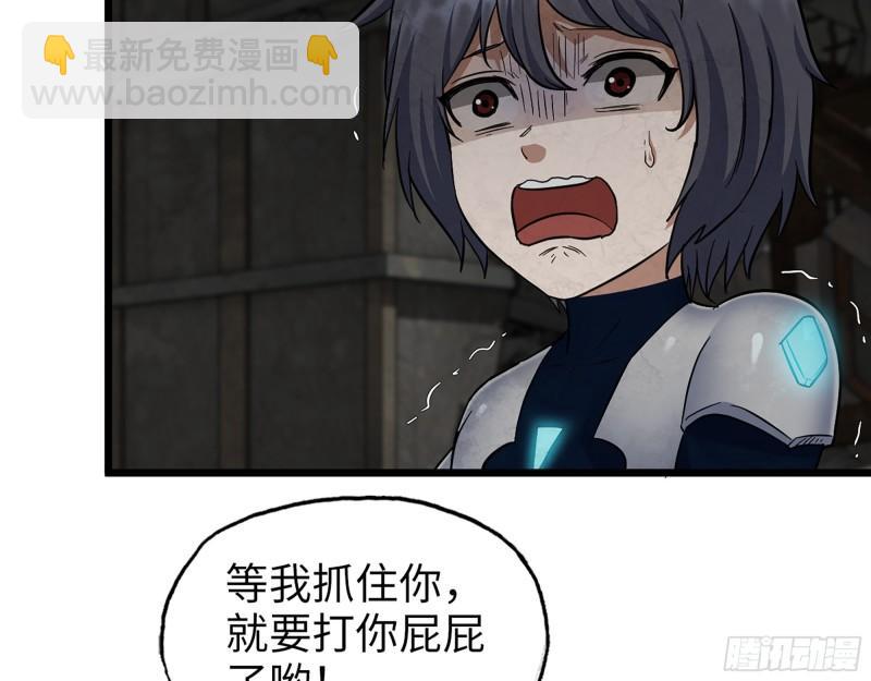 我在末世搬金磚 - 489- 深藏不露(1/2) - 2