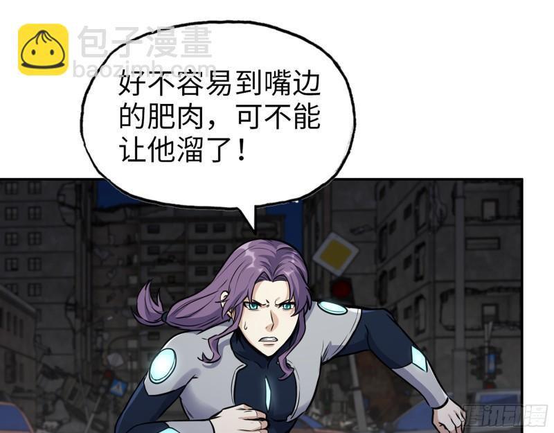 我在末世搬金磚 - 489- 深藏不露(1/2) - 2