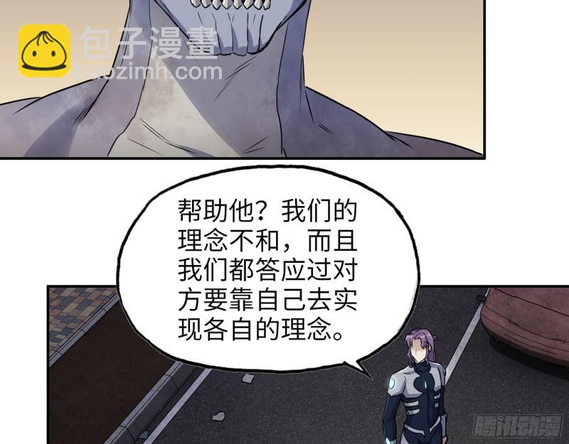 我在末世搬金磚 - 489- 深藏不露(1/2) - 1