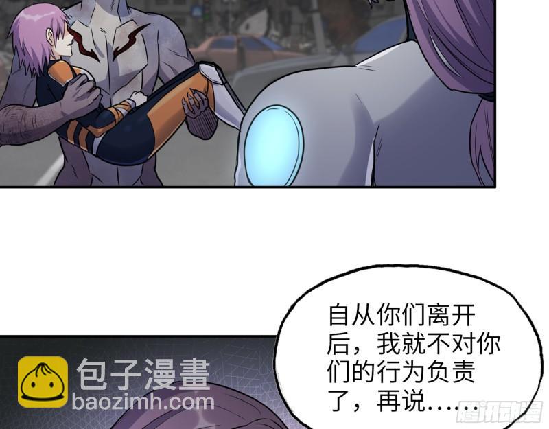 我在末世搬金磚 - 489- 深藏不露(2/2) - 2