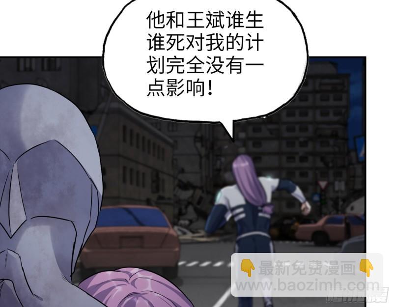 我在末世搬金磚 - 489- 深藏不露(2/2) - 4