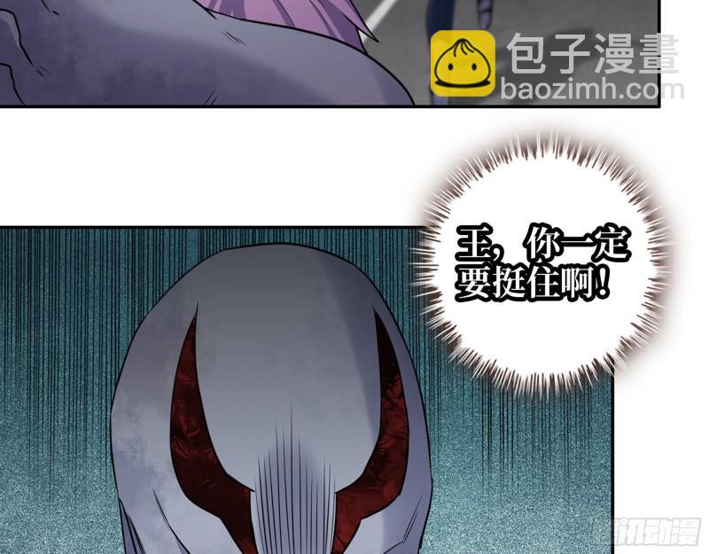 我在末世搬金磚 - 489- 深藏不露(2/2) - 5