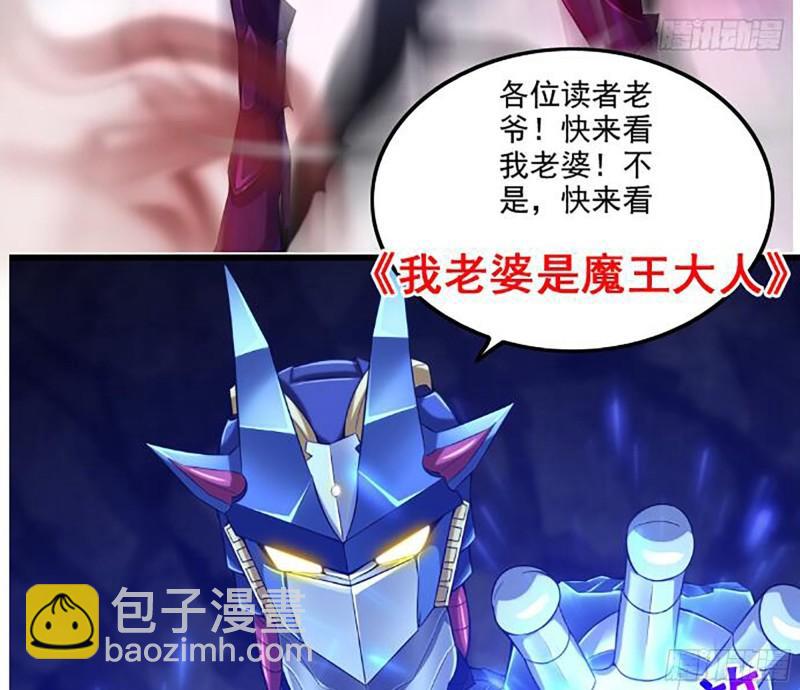 我在末世搬金磚 - 489- 深藏不露(2/2) - 5