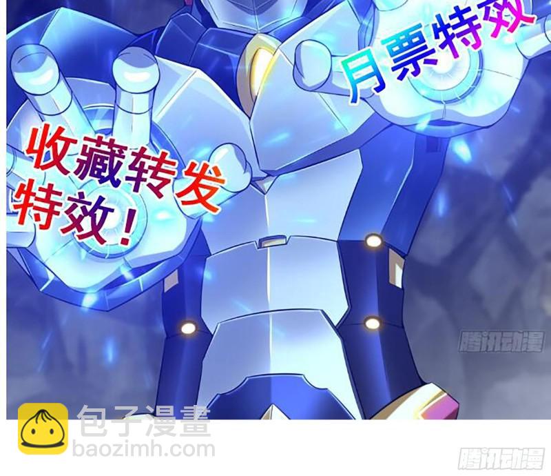 我在末世搬金磚 - 489- 深藏不露(2/2) - 1