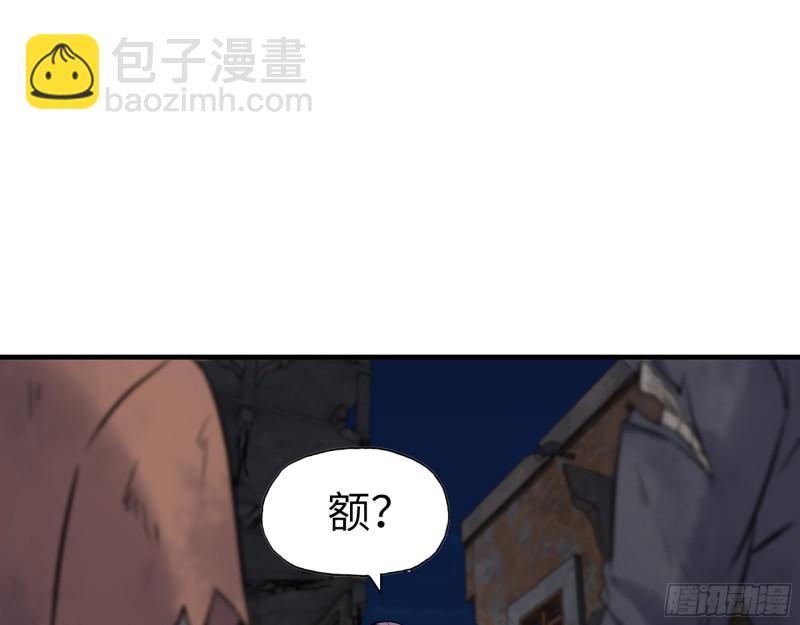 我在末世搬金磚 - 489- 深藏不露(1/2) - 7