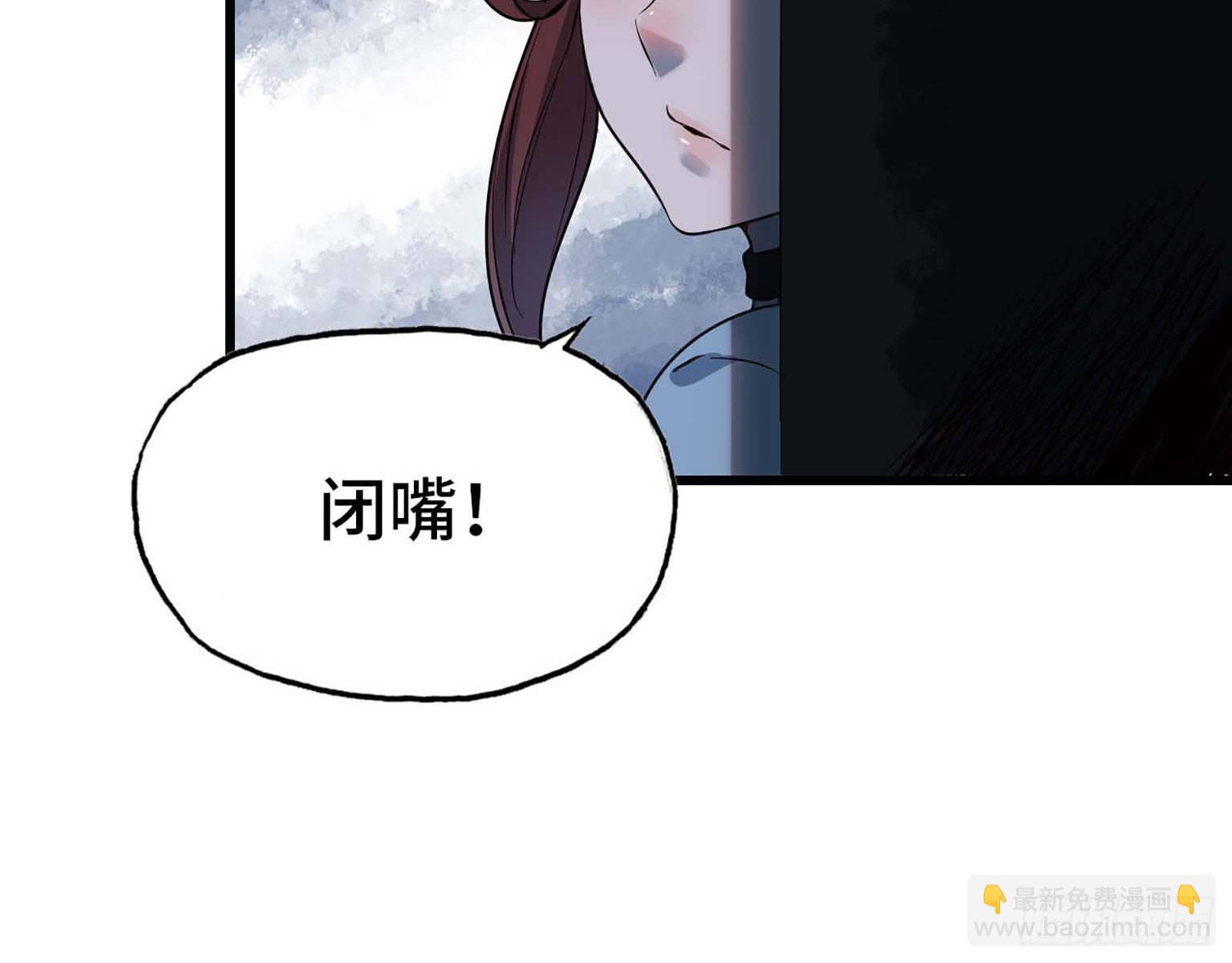 我在末世搬金磚 - 05(1/2) - 5