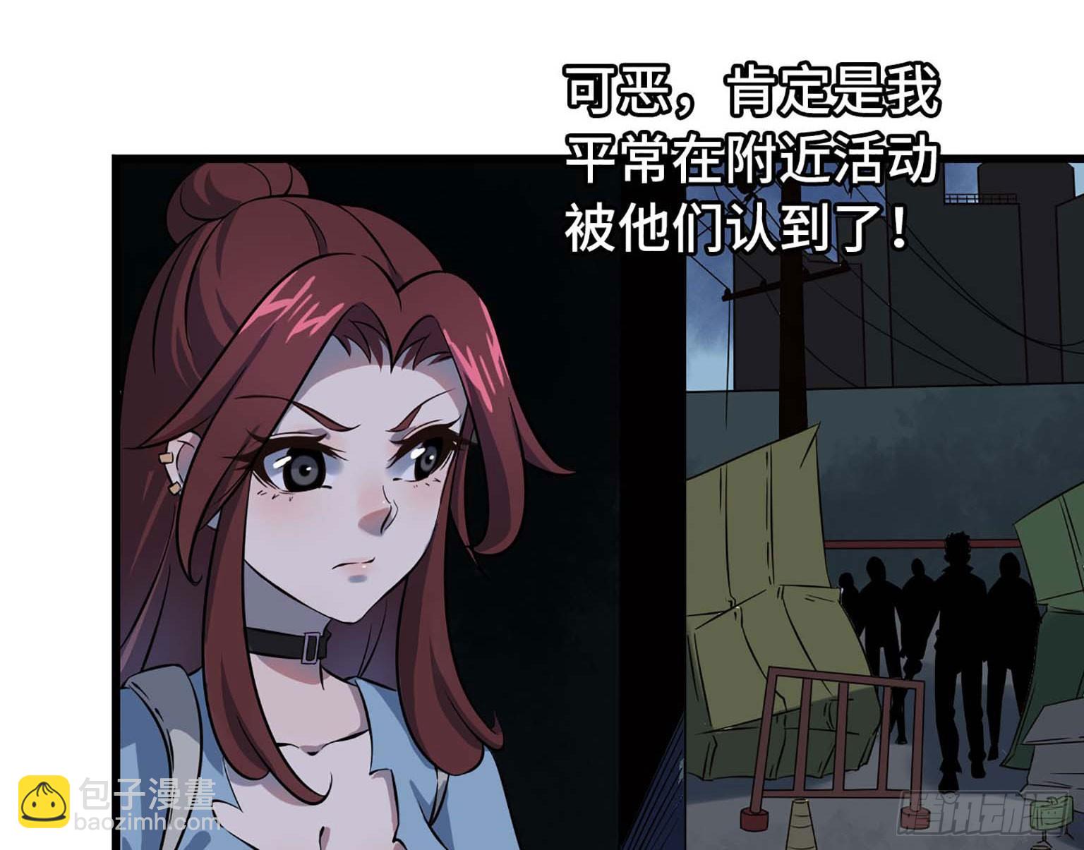 我在末世搬金磚 - 05(1/2) - 6