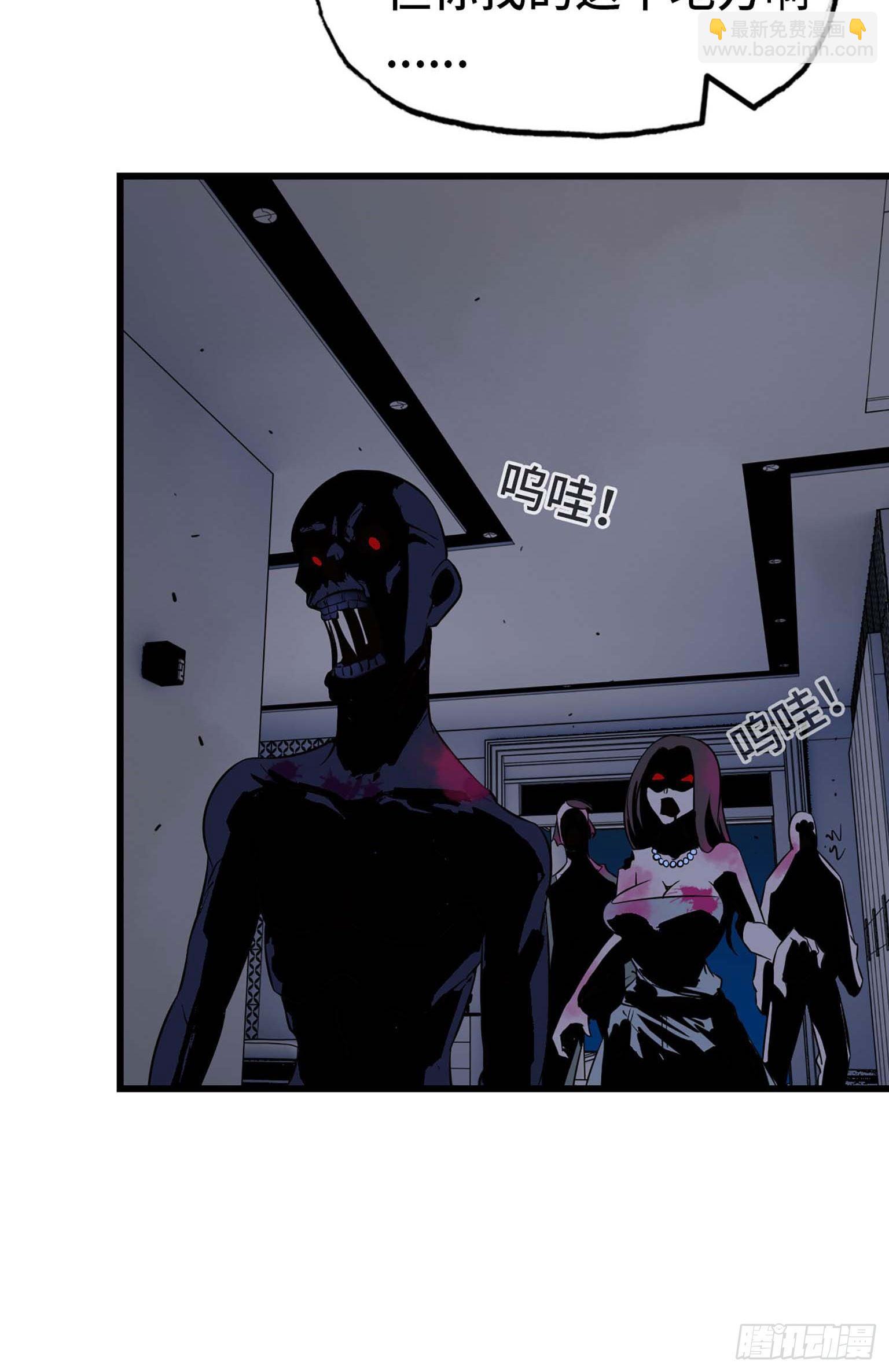 我在末世搬金磚 - 05(1/2) - 3