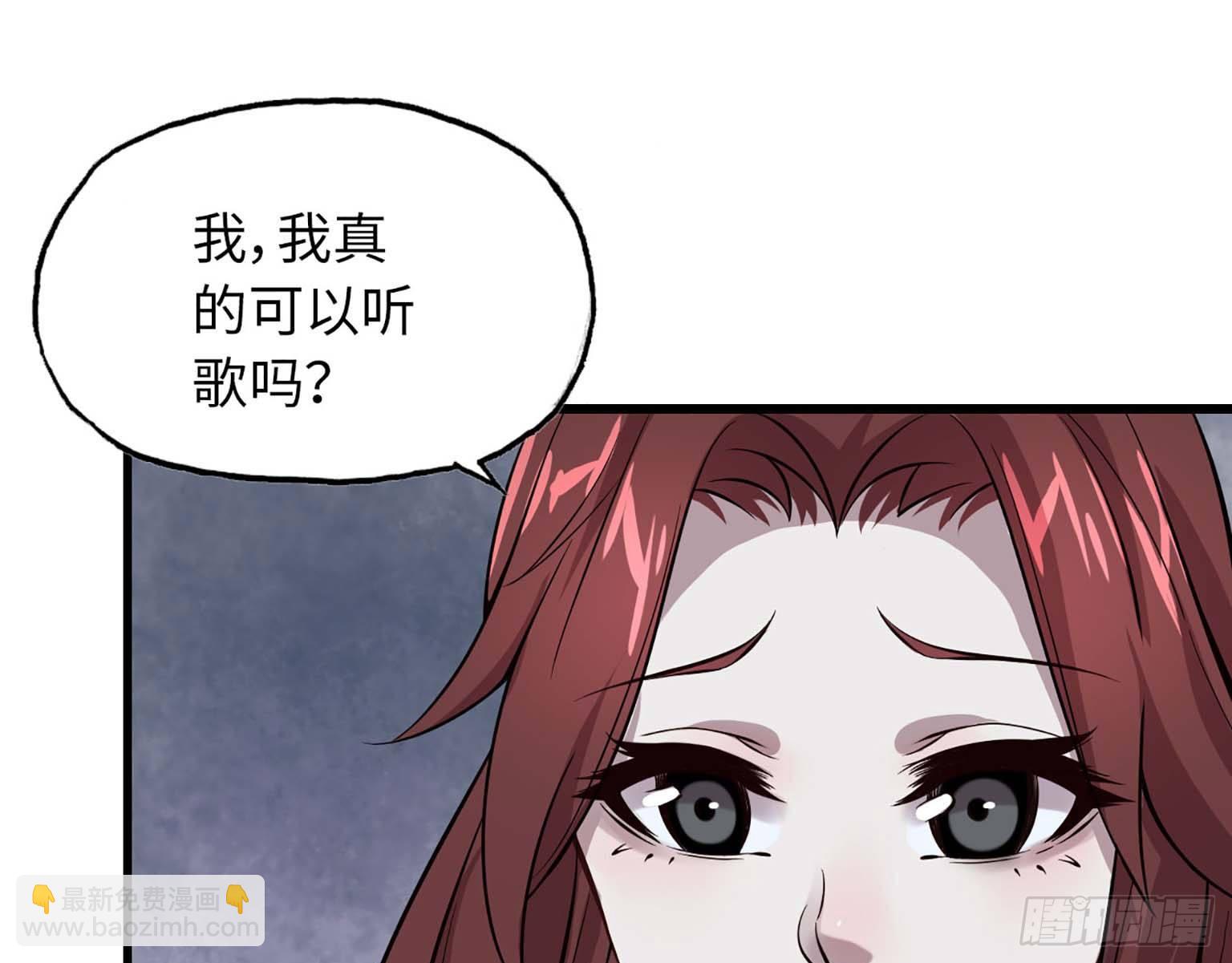 我在末世搬金磚 - 05(1/2) - 5