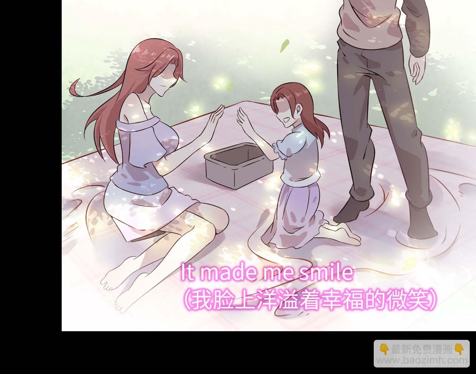 我在末世搬金磚 - 05(1/2) - 3