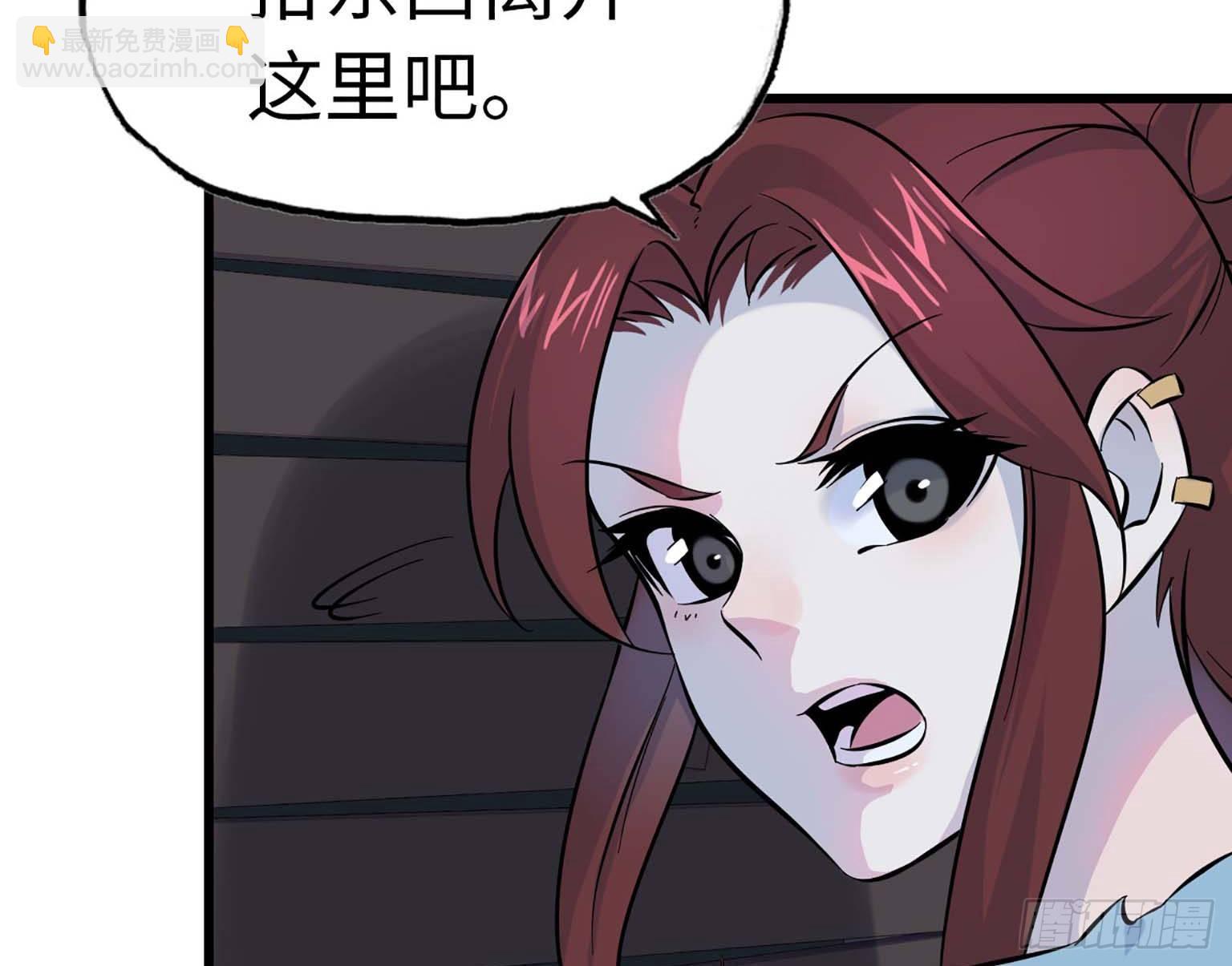 我在末世搬金磚 - 05(1/2) - 6