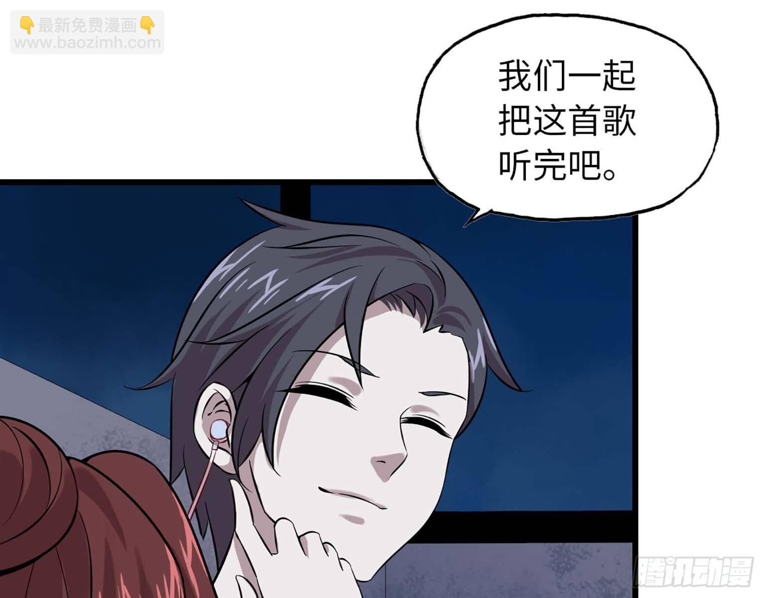 我在末世搬金磚 - 05(2/2) - 5