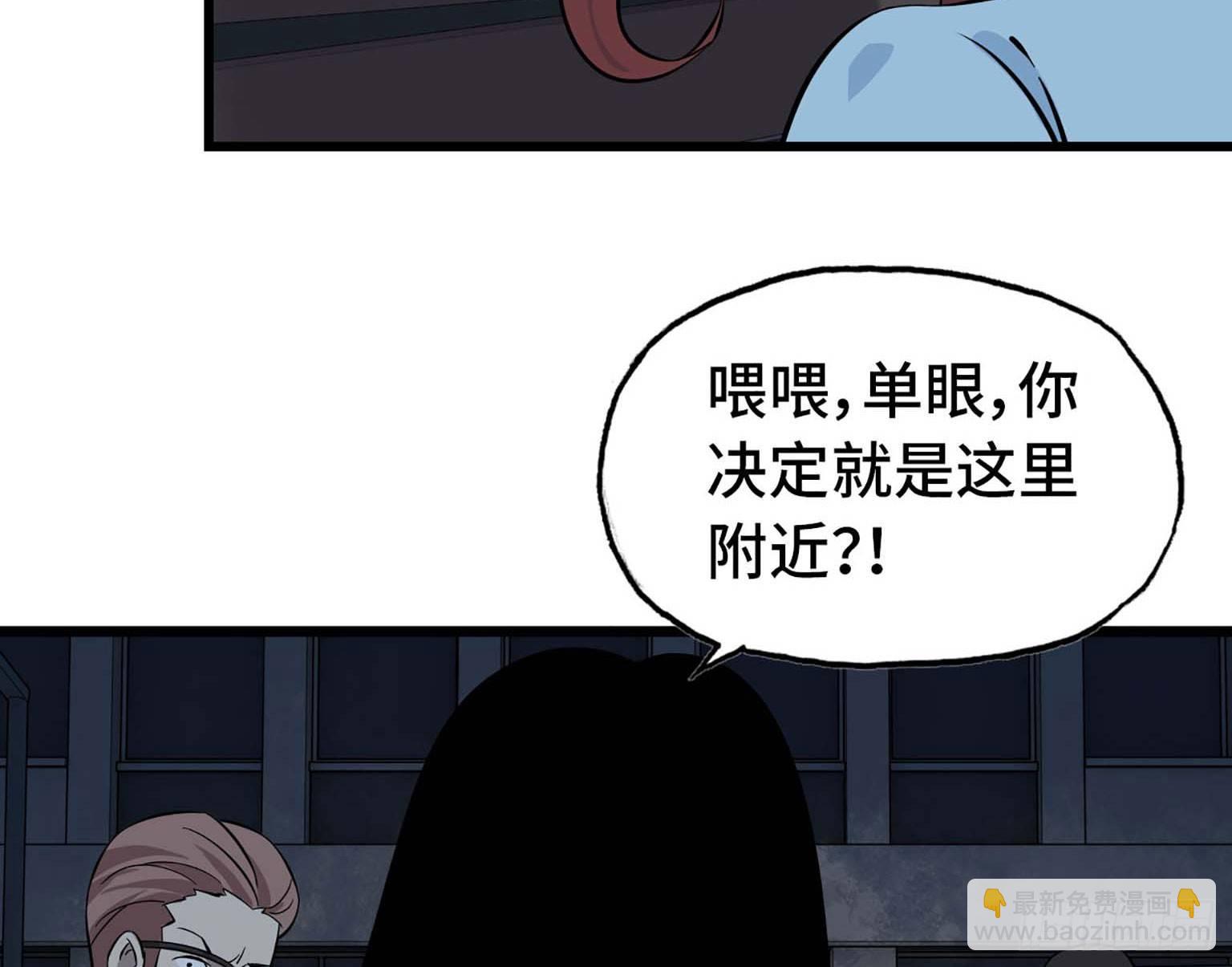 我在末世搬金磚 - 05(1/2) - 7