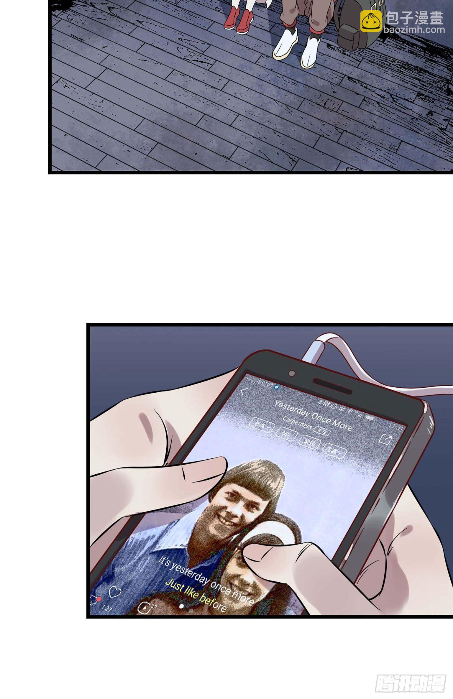 我在末世搬金磚 - 05(2/2) - 6